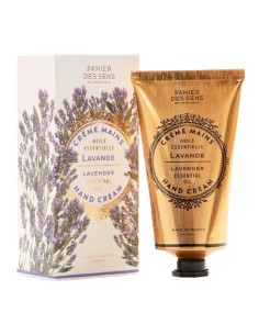 Crème mains - Lavande apaisante